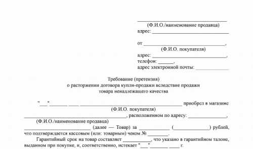 Судебная практика