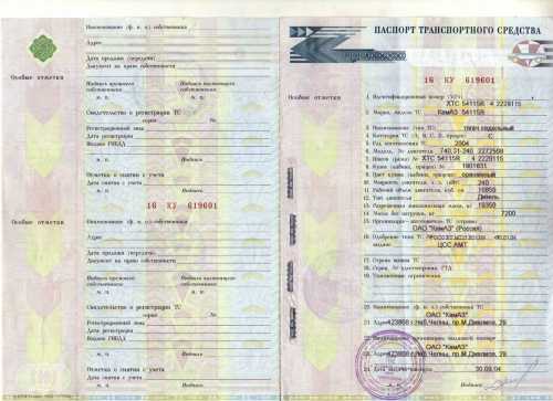 Утилизация автомобилей в 2020 году