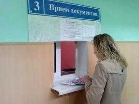 Восстановление регистрации транспортного средства