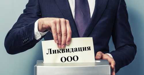 Юридический и фактический адрес организации: в чем разница?