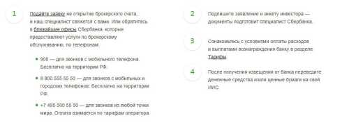 Заключение