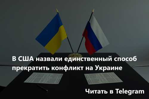 Заключение