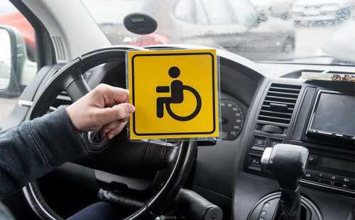 Законодательная база