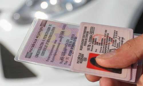 Замена прав через Госуслуги пошагово с 2022: как поменять по истечении 10 лет