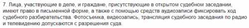 Жалоба на судью: образец заявления, кому и куда пожаловаться в 2019 году