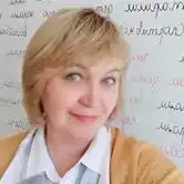 Шмидт Валерия Тимофеевна